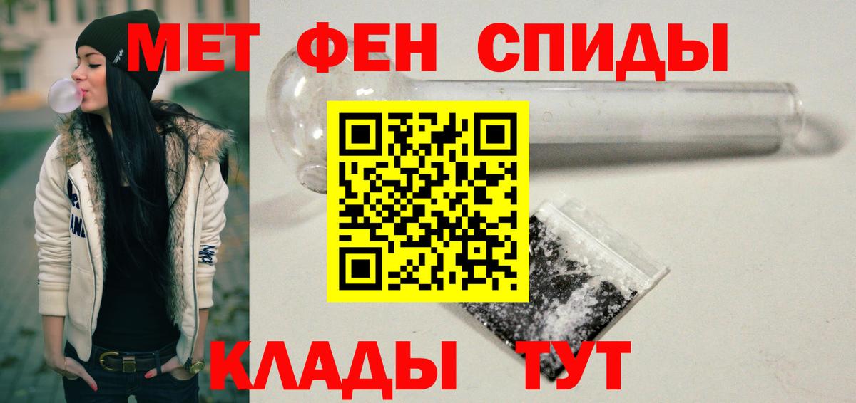 АМФ VHQ  Amphetamine  Реутов  Вход с VPN 