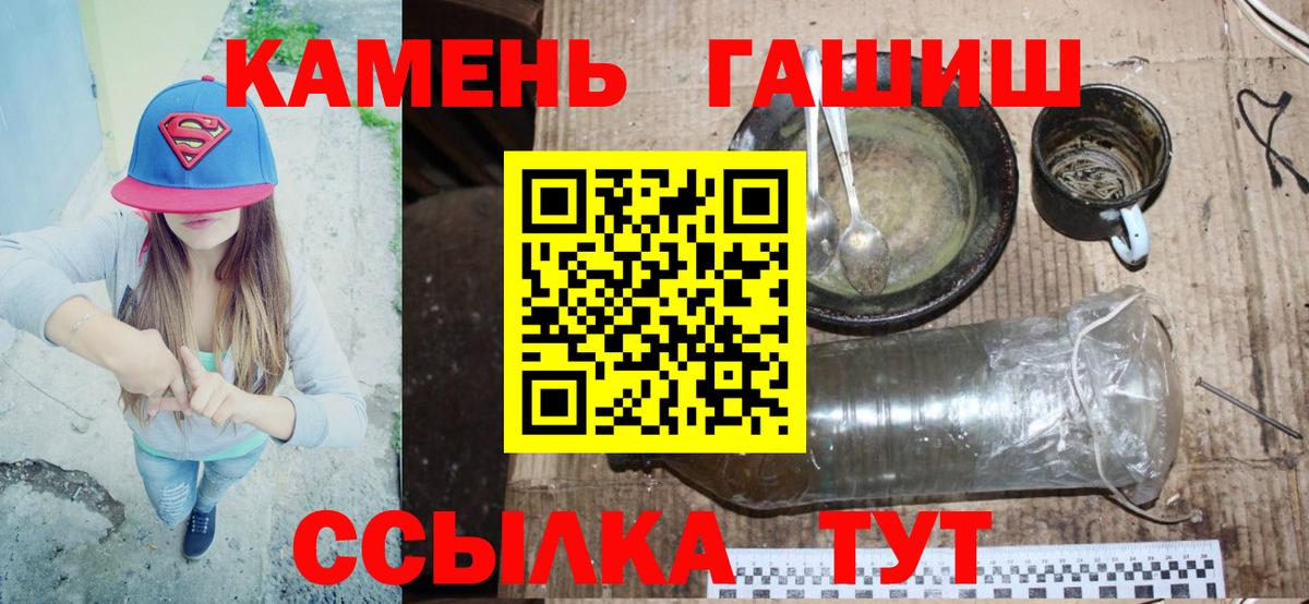ГАШ AMNESIA HAZE  Вход с VPN  Реутов 