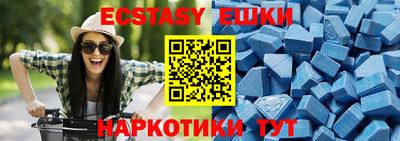 Альфа ПВП Бугуруслан