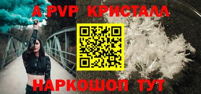 Альфа ПВП Бугуруслан