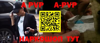 Альфа ПВП Бугуруслан