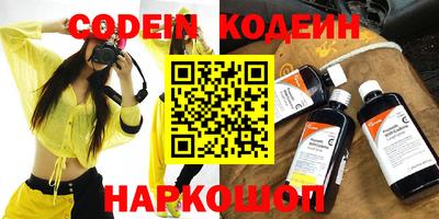 герыч Будённовск