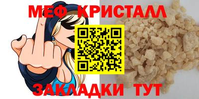 ALPHA PVP Бузулук