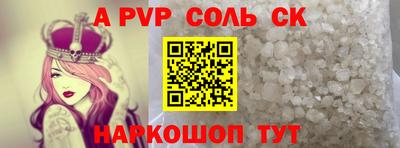 герыч Будённовск