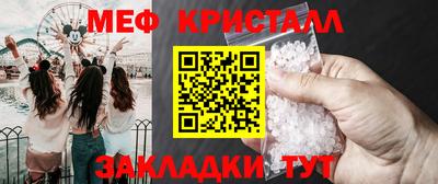 Альфа ПВП Бугуруслан