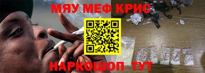 герыч Будённовск